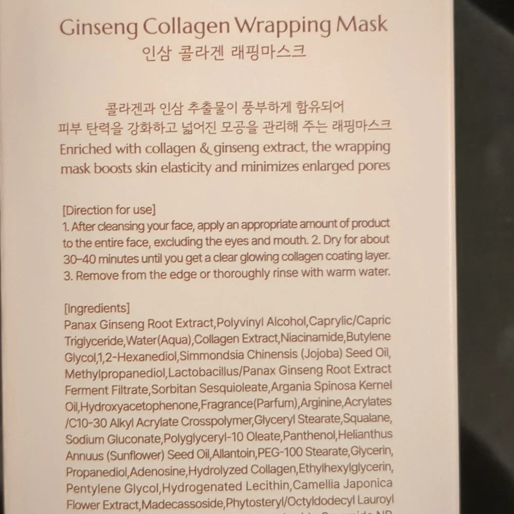 Wrapping Mask - Picture 3 of 4